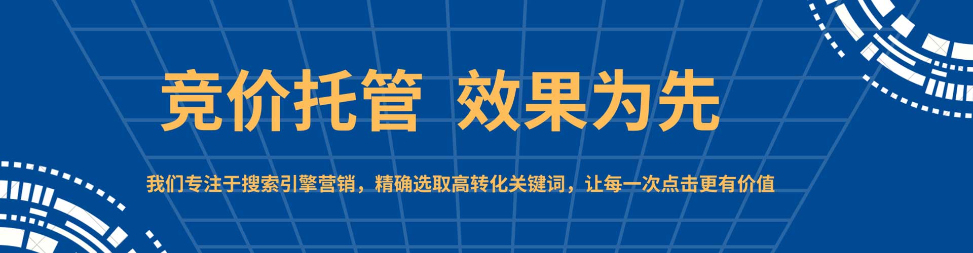垫江百度代理开户