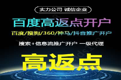 百度竞价托管运营助力企业快速获取客户案例