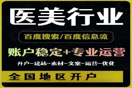 知乎信息流广告投放案例：助力企业营销