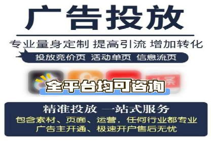 SEM竞价员实战技巧，提升广告效果