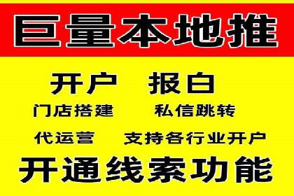 百度SEO推广技巧：提升排名的五大案例